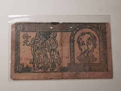 238.【鲸贝乐淘★两拍包邮】三字经·第“亲师友，习礼仪”号拍卖 【越南🇻🇳★解放区草纸币】1948年10元，流通品相如图