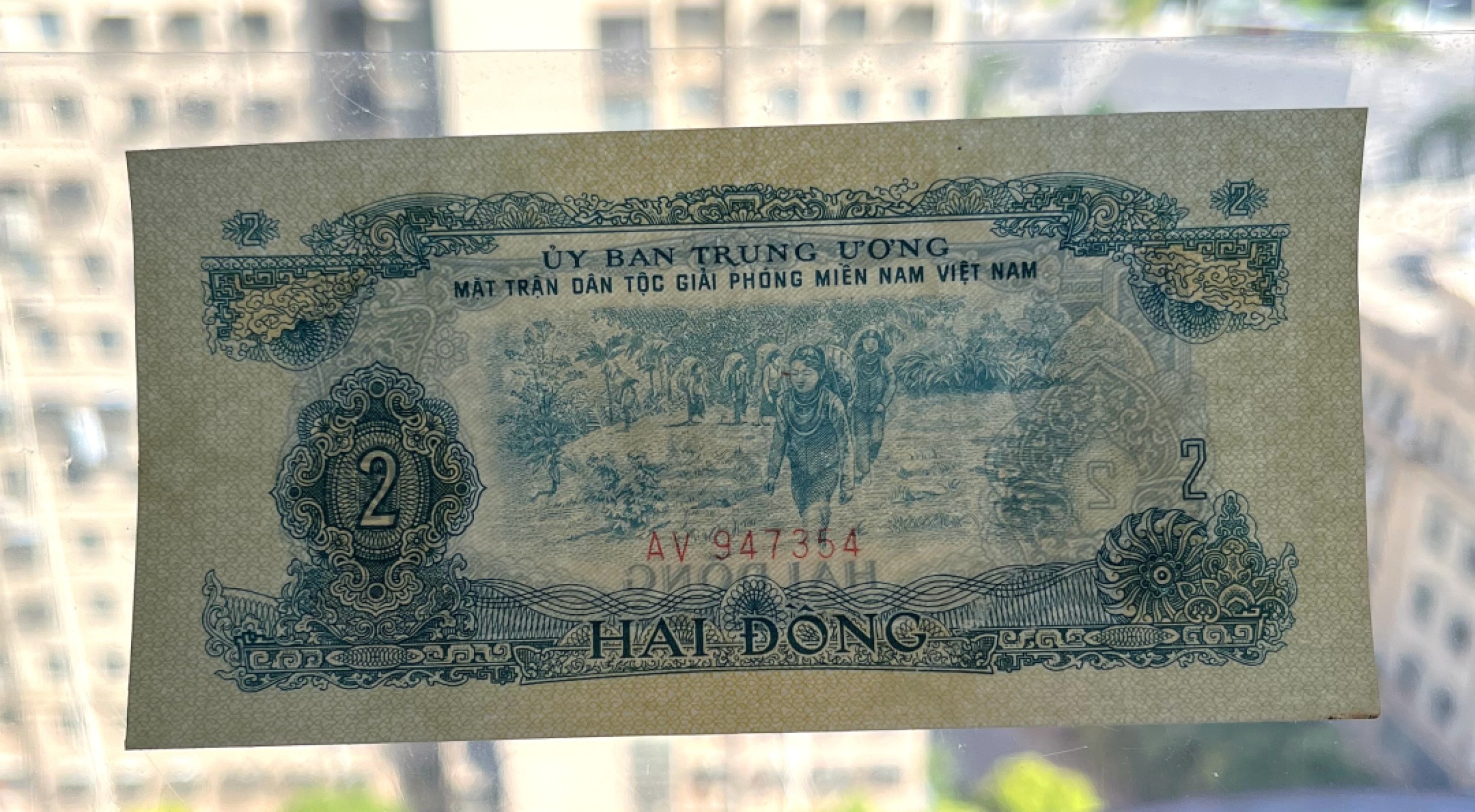 德纳罗测试钞、香港伊二1元、以色列、东南亚菲律宾/泰国/缅甸/老挝、英国/英属、沙俄、北越南/南越。世界纸币专场，彼得堡世界钱币勋章拍卖第51期，周六日两连拍