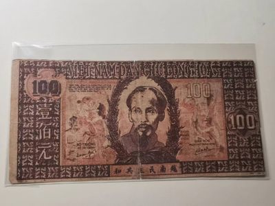 238.【鲸贝乐淘★两拍包邮】三字经·第“亲师友，习礼仪”号拍卖 【越南🇻🇳★解放区草纸币】1948年100盾，流通品相如图