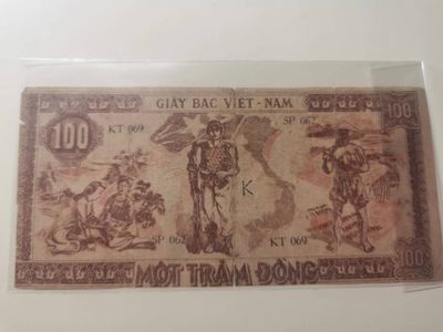 238.【鲸贝乐淘★两拍包邮】三字经·第“亲师友，习礼仪”号拍卖 【越南🇻🇳★解放区草纸币】1948年100盾，流通品相如图