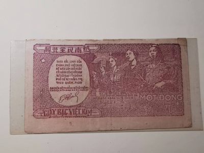 238.【鲸贝乐淘★两拍包邮】三字经·第“亲师友，习礼仪”号拍卖 【越南🇻🇳★解放区草纸币一对两张】1948年1盾，两种颜色版本，流通好品如图