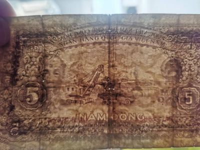 238.【鲸贝乐淘★两拍包邮】三字经·第“亲师友，习礼仪”号拍卖 【中国代印★越南🇻🇳】1958年全套缺2毫共6张，流通品相如图，5盾海鸥水印，2盾大五星水印