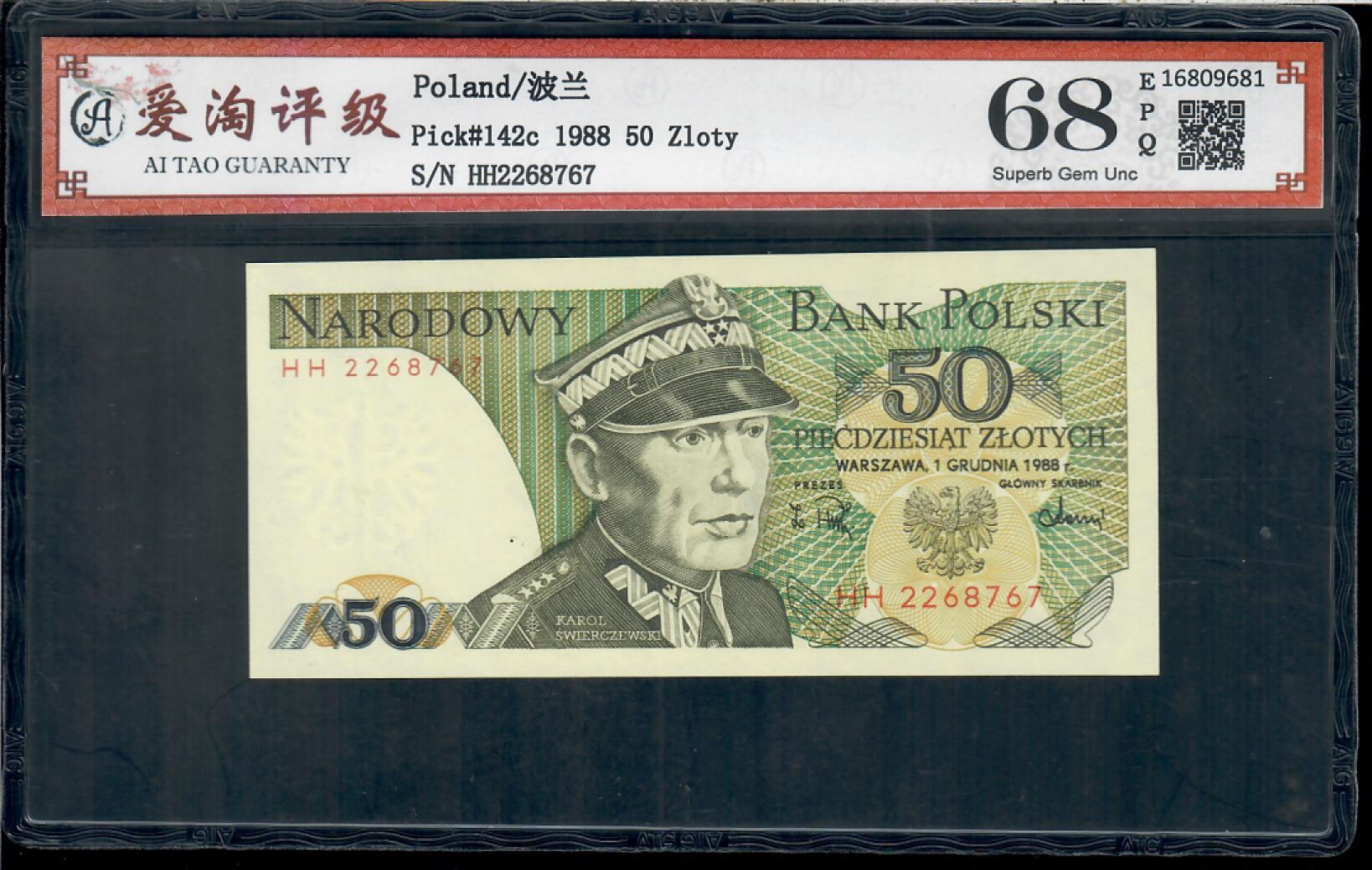 爱淘收藏第28期，纸币 波兰1988年HH双冠50兹罗提纸币