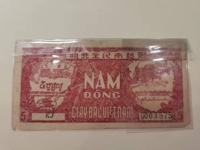 238.【鲸贝乐淘★两拍包邮】三字经·第“亲师友，习礼仪”号拍卖 【越南🇻🇳★解放区草纸币】1948年5元，红色版，流通好品如图