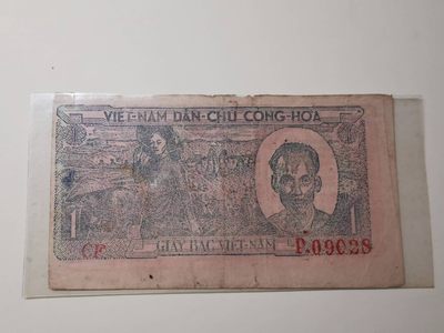 238.【鲸贝乐淘★两拍包邮】三字经·第“亲师友，习礼仪”号拍卖 【越南🇻🇳★解放区草纸币一对两张】1948年1盾，两种颜色版本，流通好品如图