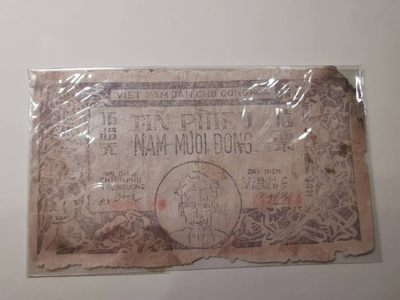 238.【鲸贝乐淘★两拍包邮】三字经·第“亲师友，习礼仪”号拍卖 【越南🇻🇳★解放区草纸币】稀有信票版50元，流通品相如图，稀有品种难得