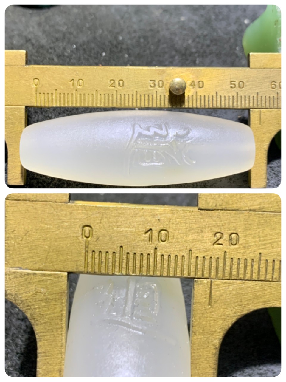 精美高玉化海洋玉髓手工雕刻道字大桶珠一个！寓意：道法自然，