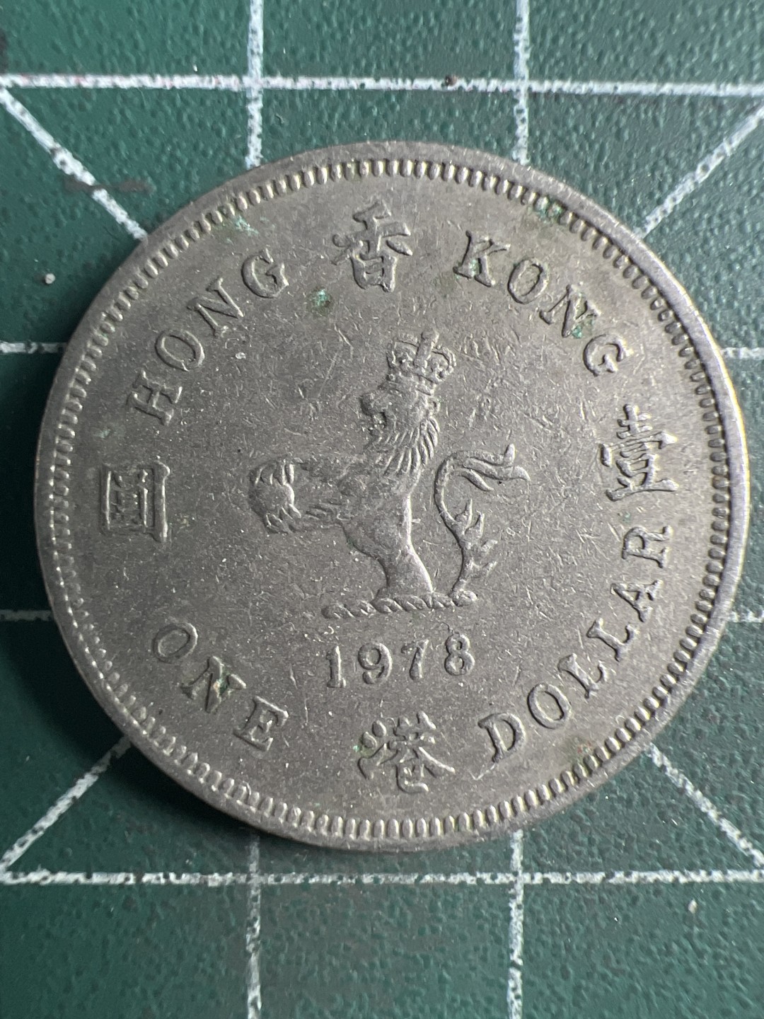 泡泡堂微拍第154幕硬币捡漏可累计专场👿👿，累计满二十元包邮，接受代拍业务 香港一元