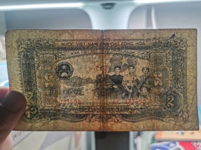 238.【鲸贝乐淘★两拍包邮】三字经·第“亲师友，习礼仪”号拍卖 【中国代印★越南🇻🇳★稀有空心水印版本】1958年2盾，空心水印版稀有，流通品相如图