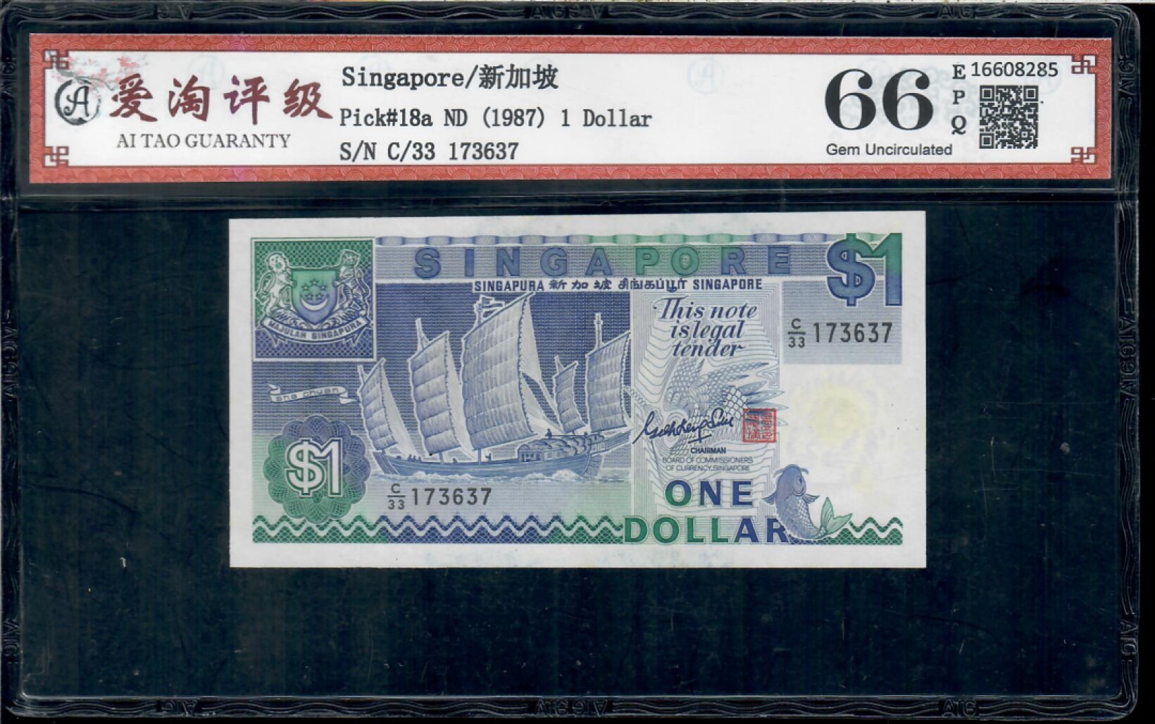 爱淘收藏第28期，纸币