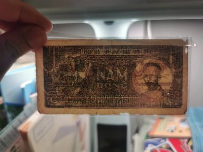 238.【鲸贝乐淘★两拍包邮】三字经·第“亲师友，习礼仪”号拍卖 【越南🇻🇳★解放区草纸币】1948年5盾，深棕色版，流通好品如图