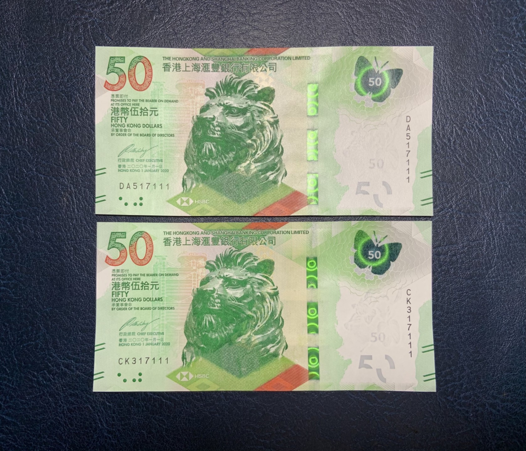 收藏联盟Quantum Auction 第258期拍卖  香港汇丰银行和中国银行2020年50元一对 品相全新UNC 尾五同豹子号 几乎全同号