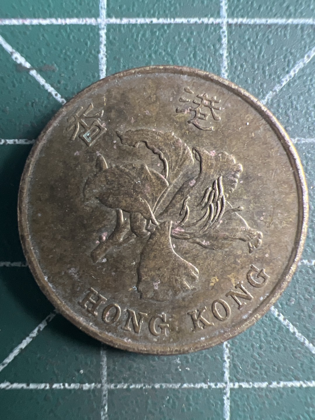 泡泡堂微拍第154幕硬币捡漏可累计专场👿👿，累计满二十元包邮，接受代拍业务 香港五毫