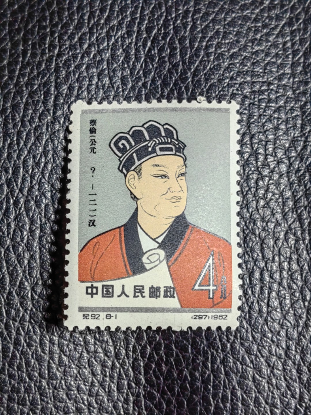 First