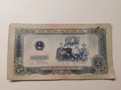 238.【鲸贝乐淘★两拍包邮】三字经·第“亲师友，习礼仪”号拍卖 【中国代印★越南🇻🇳★稀有空心水印版本】1958年2盾，空心水印版稀有，流通品相如图