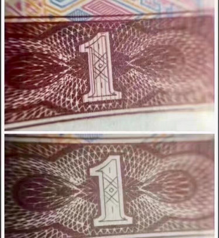 错版币 、外币专场 1399-B③第四套人民币 ·工序样票·ACG65EPQ