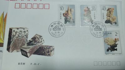 0起加1，放漏 - 1992年，青田石雕