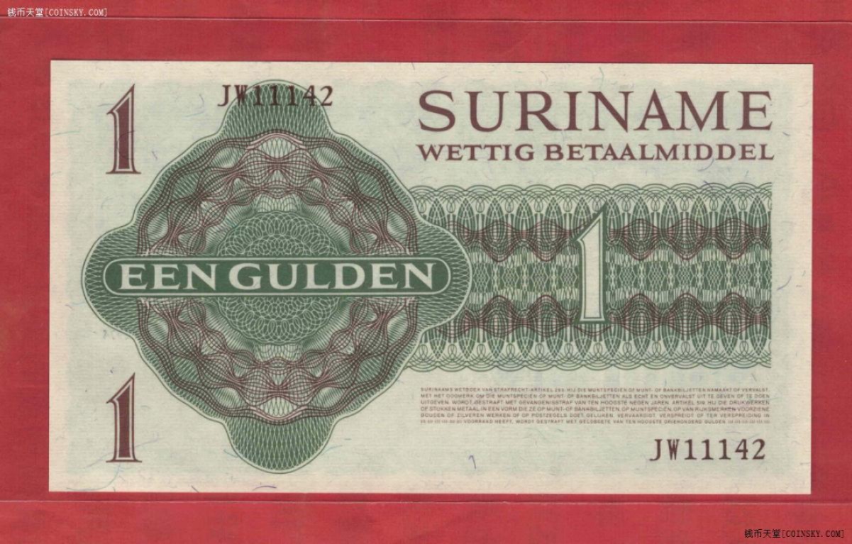 苏里南1盾 1974年 美洲纸币 实物图 UNC