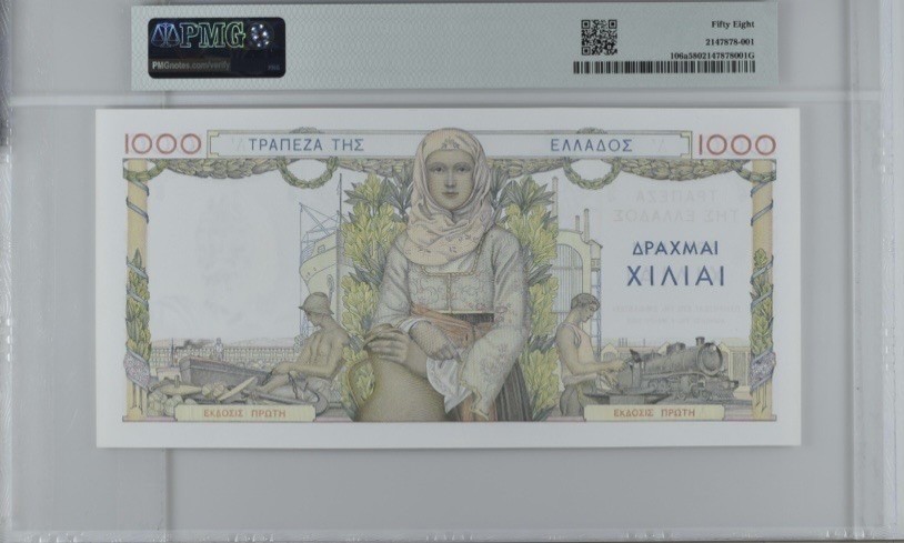 收藏联盟Quantum Auction 第258期拍卖  希腊1935年1000德拉克马 PMG58 法国代印 大票幅 正面雕刻  状态棒优
