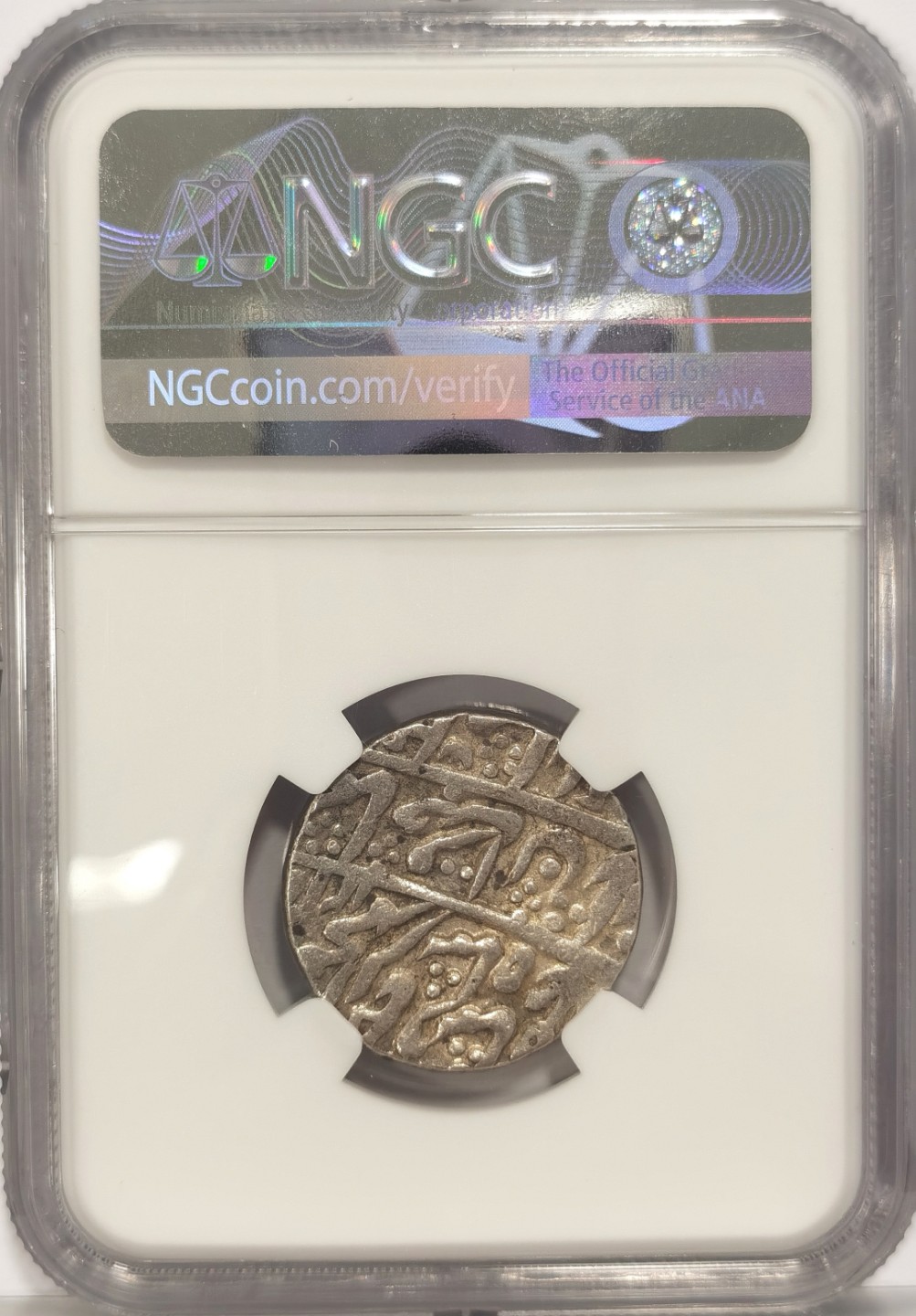 博洋堂马克藏家退坑小专场暨第026期（全场包邮） NGC XFD 英属印度YR13（1892年）斋普尔图邦1卢比银币