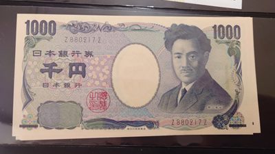 【世界钱币】精选微拍第62期暨2023年第九期 裸钞专场（有最新四月底币展卖剩品种） 日本1000元 野口英世 国立版茶字 Z-Z末冠 全新绝品