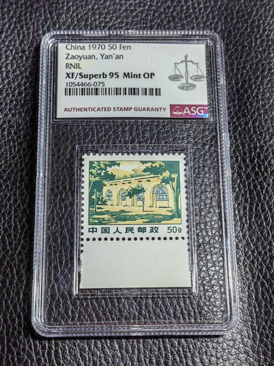 洪涛臻品批发群  精选邮票限时拍卖第二百六十二期 【精品95冠军分】普无号 枣园  一枚 ASG95OP 冠军分，配套必备，95分非常难得，普无号95套拍卖成交价1万四五，每一枚95分都值得珍惜