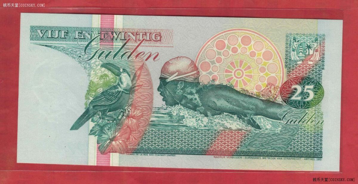 苏里南25盾 1996年 签名如图 美洲纸币 实物图 UNC