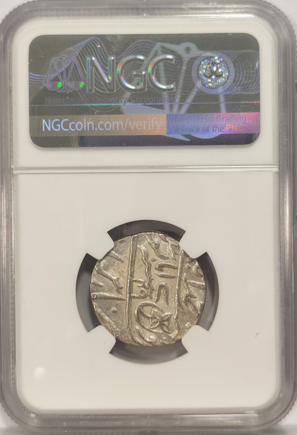 博洋堂马克藏家退坑小专场暨第026期（全场包邮） NGC MS63 英属印度AH1229//1749孟加拉区莫卧儿1卢比银币