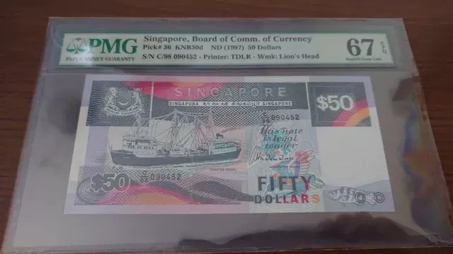 【世界钱币】精选微拍第61期暨2023年第八期 评级币专场（有最新出分品种） 1997年新加坡船版50元 PMG67E高分 