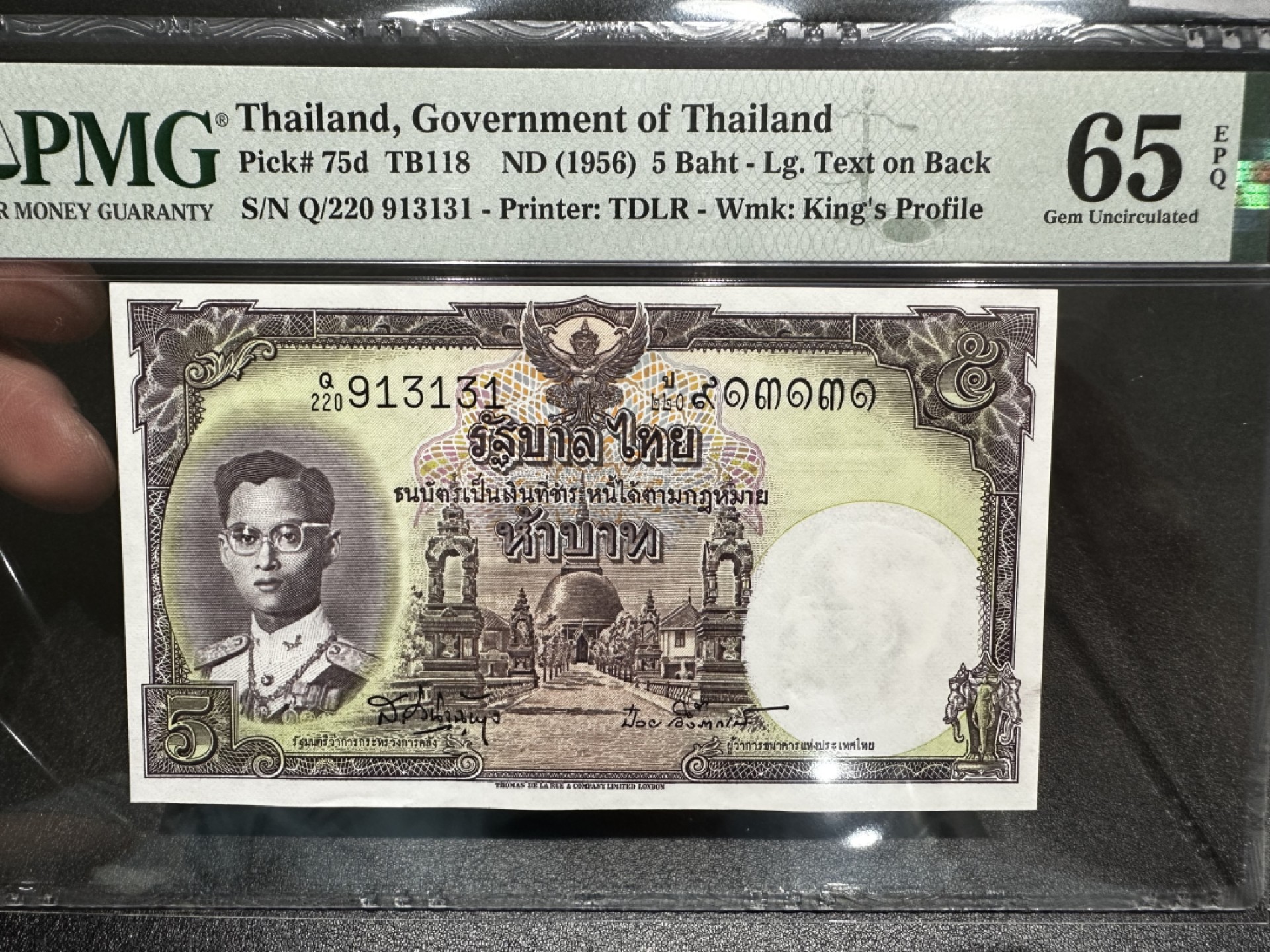 《外钞收藏家》第二百六十九期 1956年泰国5泰铢 无47 PMG65