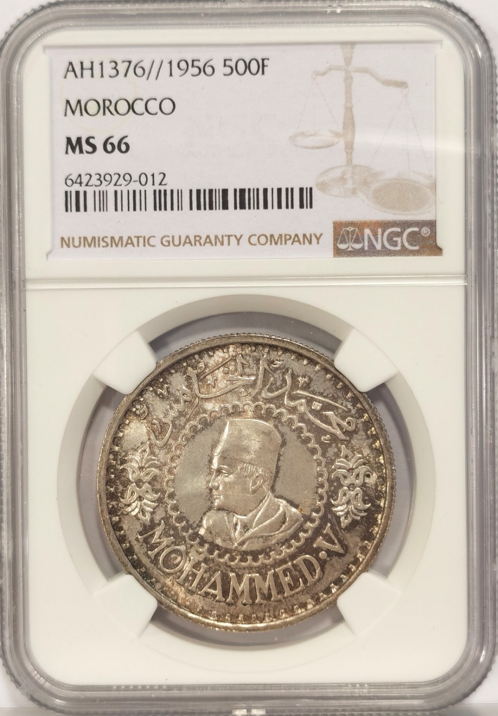 博洋堂马克藏家退坑小专场暨第026期（全场包邮） NGC MS66 摩洛哥AH1376//1956年默罕默德五世500法郎银币 五彩原光 顶级包浆 高分稀见 一枚登顶 状态不可多得