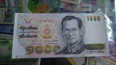 【世界钱币】精选微拍第62期暨2023年第九期 裸钞专场（有最新四月底币展卖剩品种） 2000年泰国1000铢 全程无47尾号329 全新绝品无47