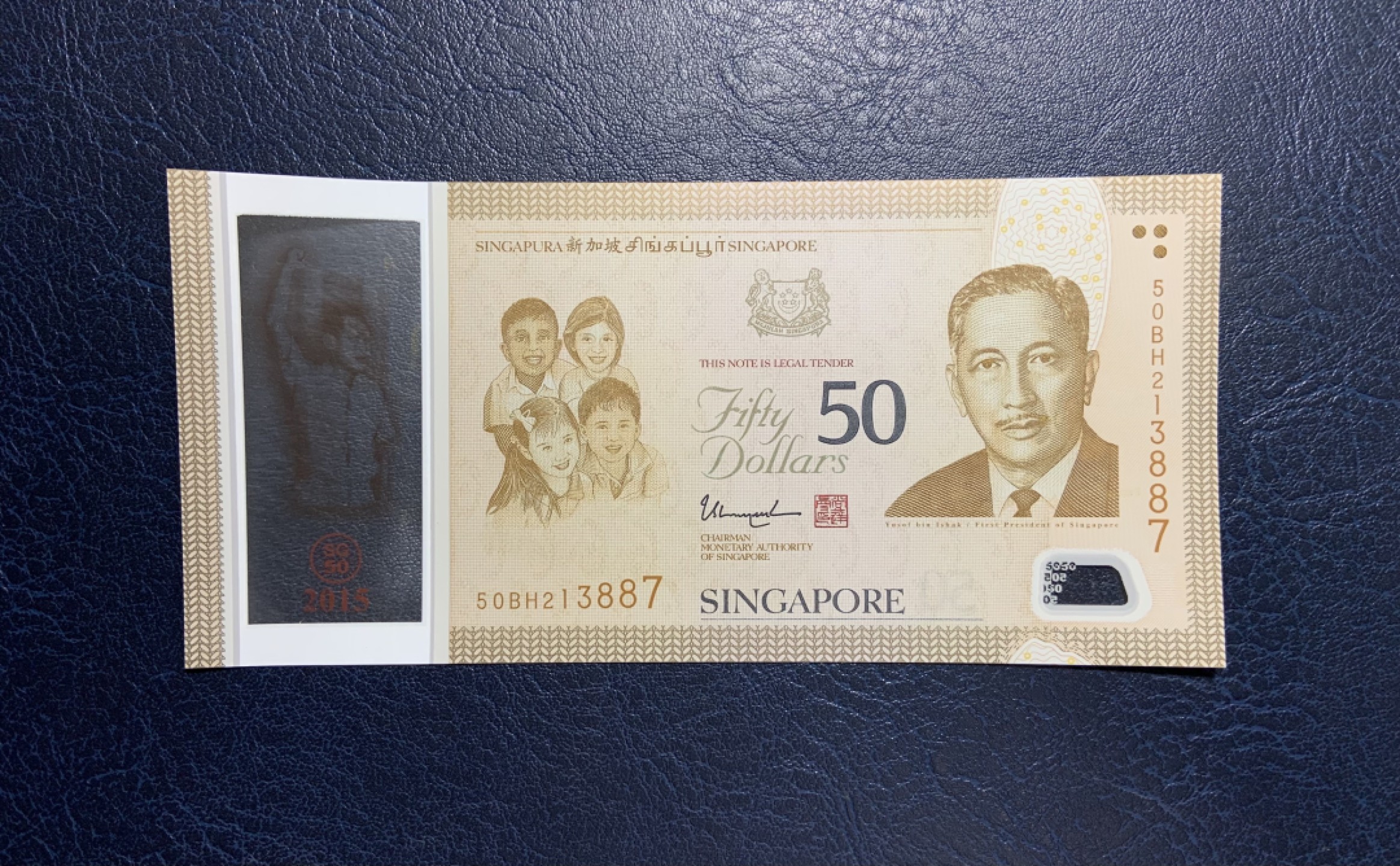 收藏联盟Quantum Auction 第258期拍卖  新加坡2015年50元建国50周年纪念钞 品相全新UNC  号码无4