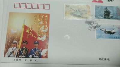 首日封专场，0起拍，无佣金 - 1997年，纪念中国人民解放军70周年