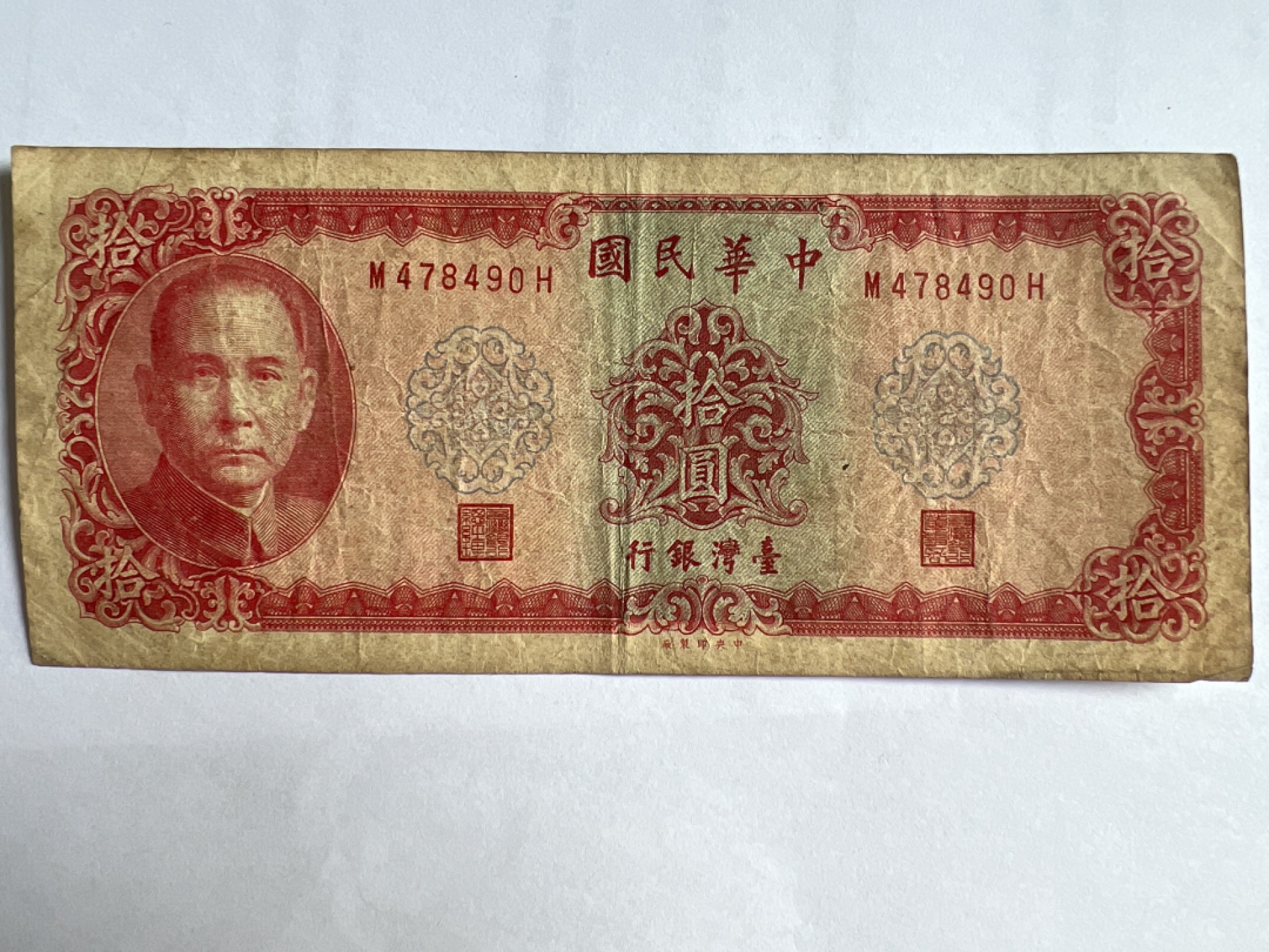 泡泡堂微拍第156幕硬币、纸币捡漏可累计专场👿👿，累计满二十元包邮，接受代拍业务