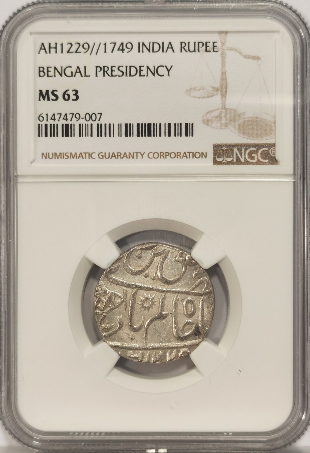 博洋堂马克藏家退坑小专场暨第026期（全场包邮） NGC MS63 英属印度AH1229//1749孟加拉区莫卧儿1卢比银币