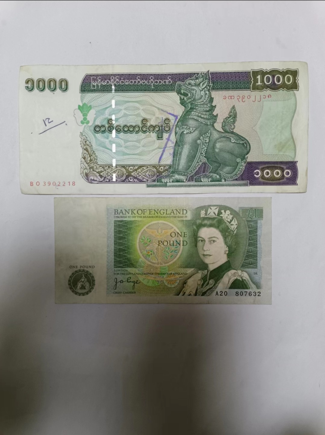 【20230513】非全新纸币第二十二场 缅甸和英国纸币