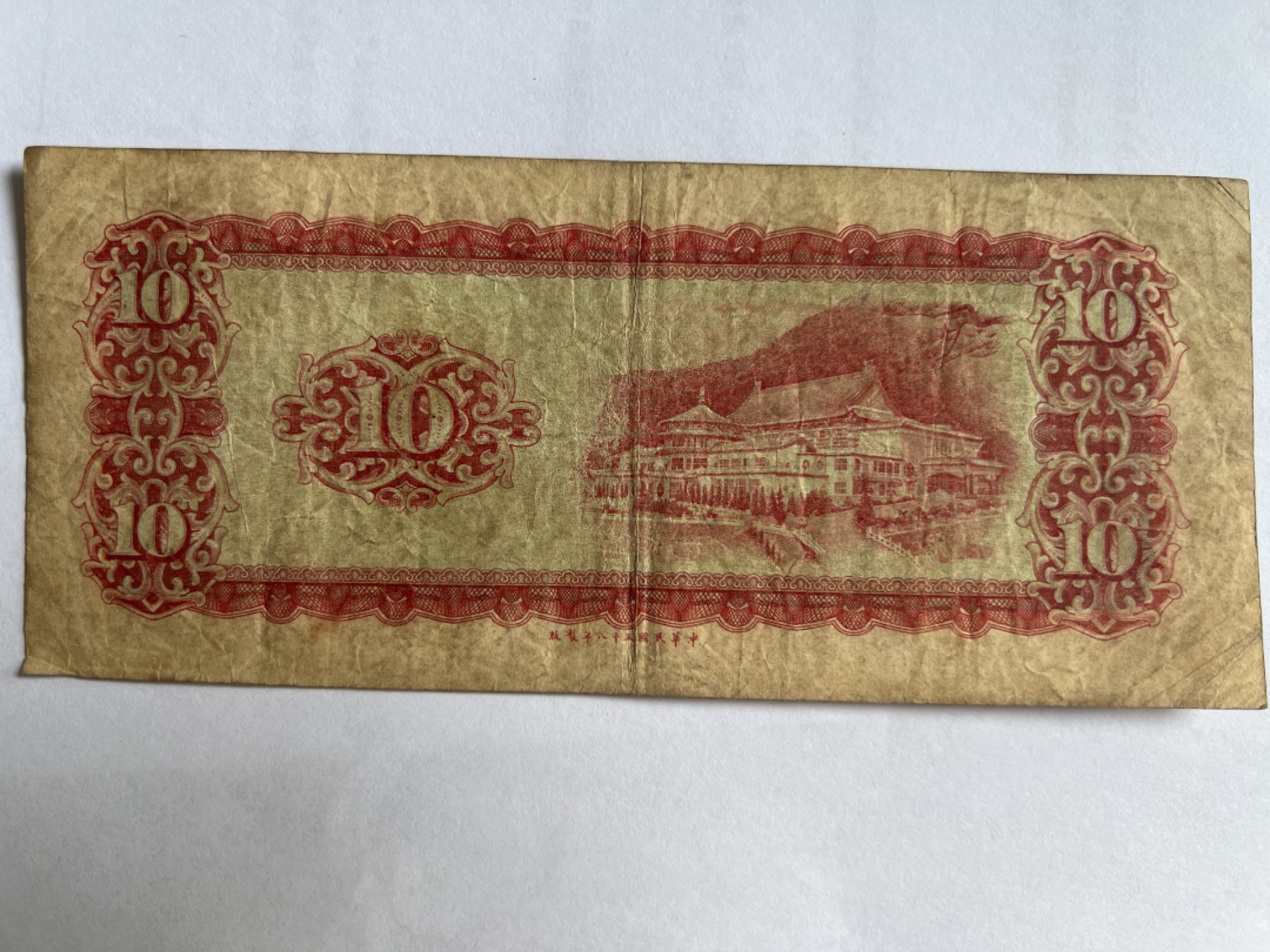 泡泡堂微拍第156幕硬币、纸币捡漏可累计专场👿👿，累计满二十元包邮，接受代拍业务