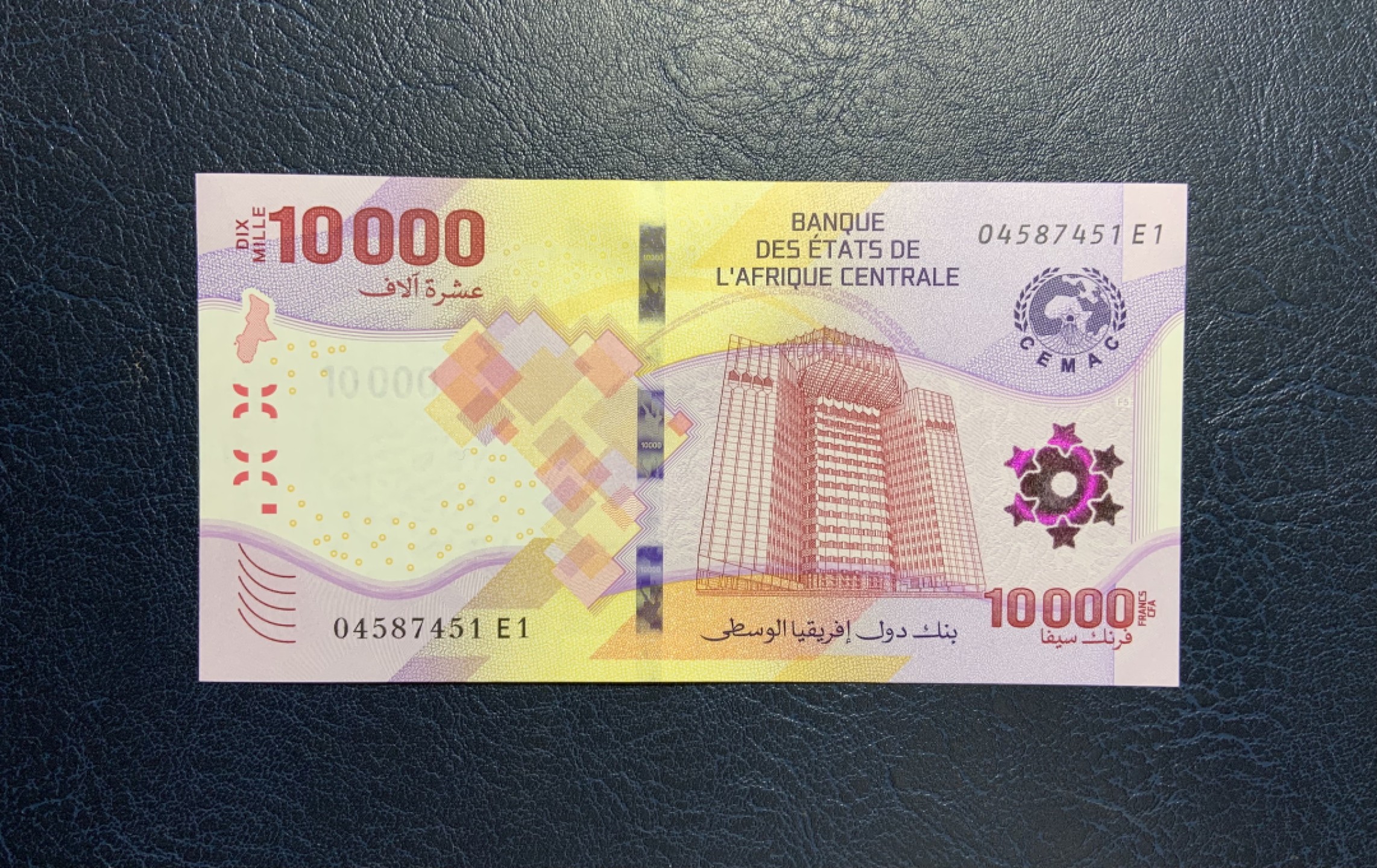 收藏联盟Quantum Auction 第258期拍卖  中非共同体2020年10000法郎 品相全新UNC