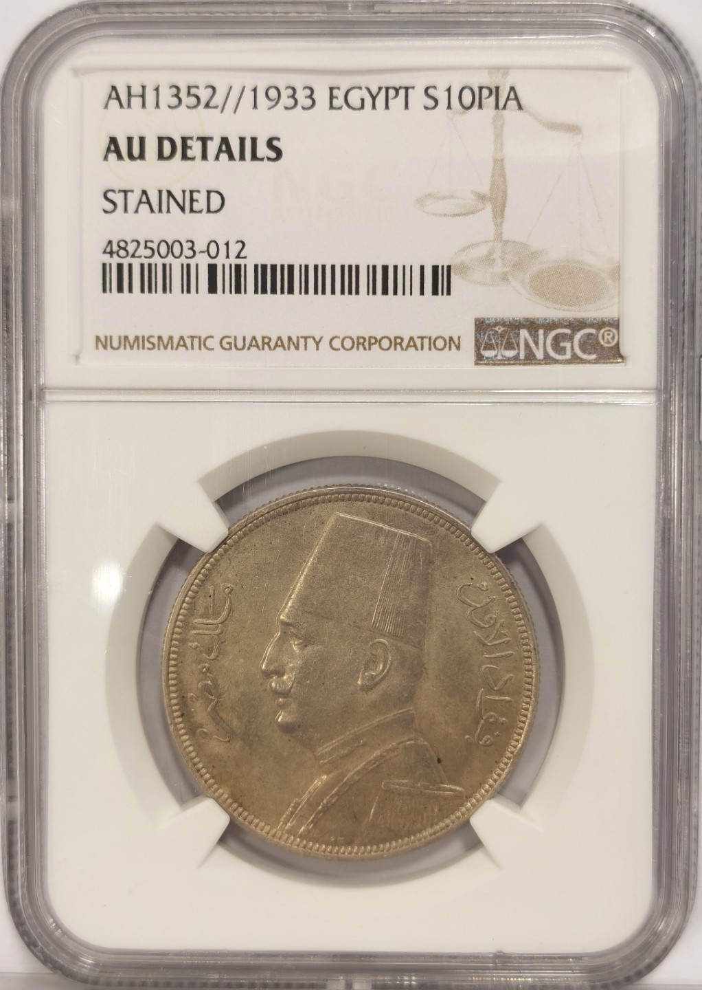 博洋堂马克藏家退坑小专场暨第026期（全场包邮） NGC AUD 埃及AH1352//1933年法乌德左侧像10皮银币