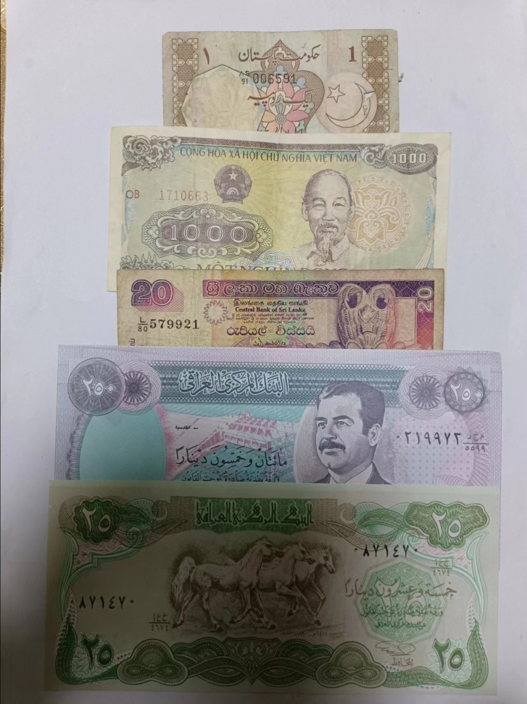 【20230513】非全新纸币第二十二场 亚洲国家纸币