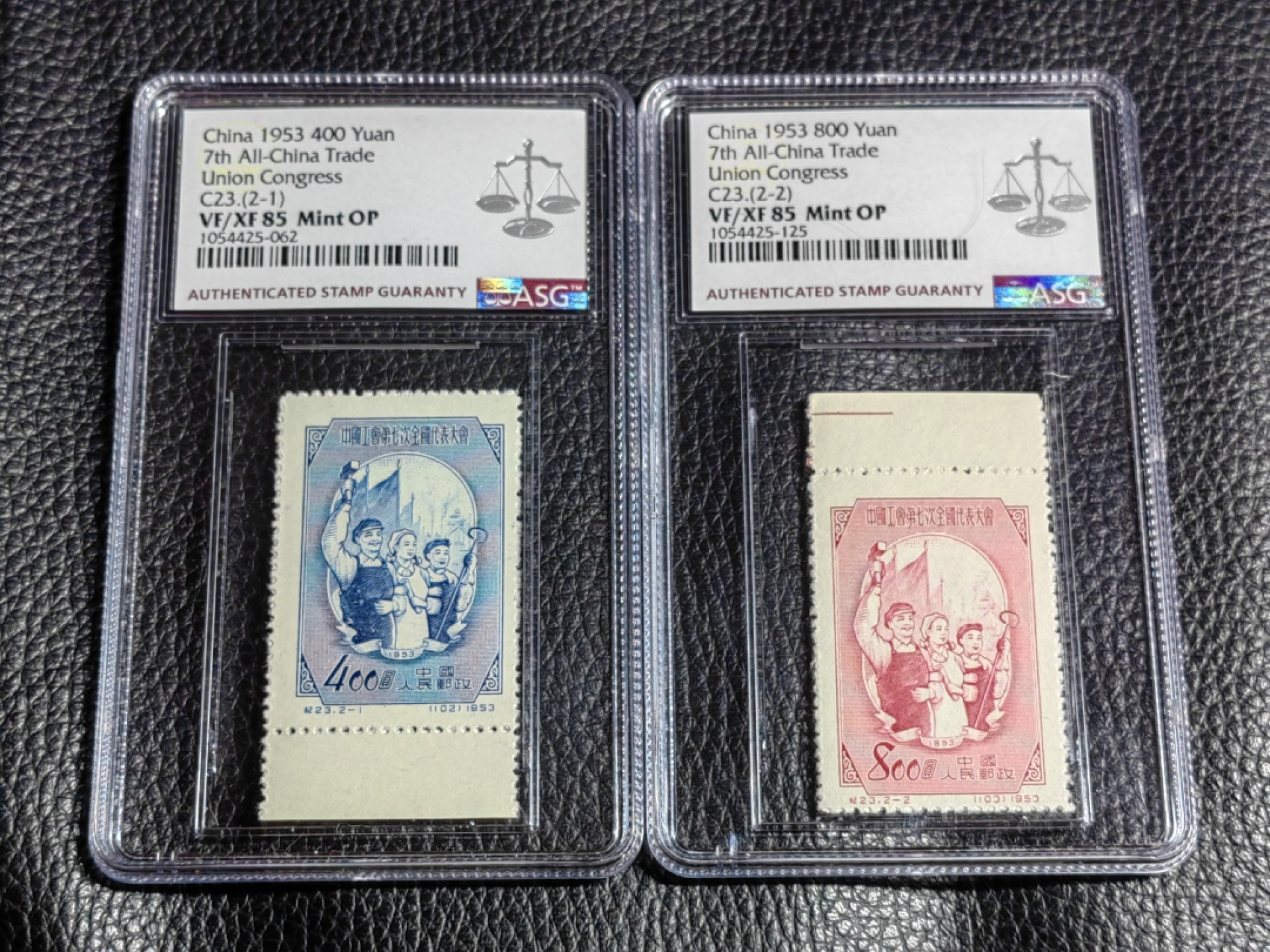 洪涛臻品批发群  精选邮票限时拍卖第二百六十二期 纪23工会新全  ASG85OP，1953年发型老纪特精品草纸票，最严格时期一次性出分，85分超高性价比，一手出分，壳子完好无划痕，潜力品种，喜欢不要错过。