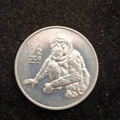 【淘币小摊】第一百零八拍  散币场 周四至周六 三连拍   满百包邮 - 朝鲜2002年半元猩猩铝币