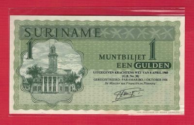 苏里南1盾 1986年 美洲纸币 实物图 UNC - 苏里南1盾 1986年 美洲纸币 实物图 UNC
