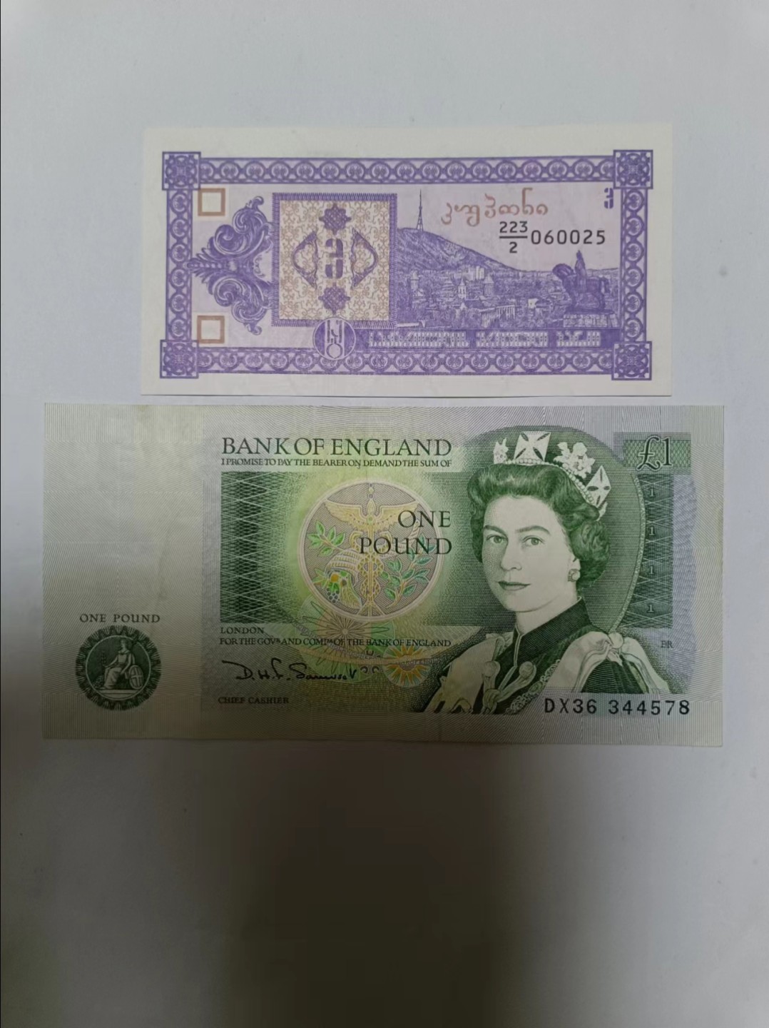 【20230513】非全新纸币第二十二场 格鲁吉亚和英国纸币
