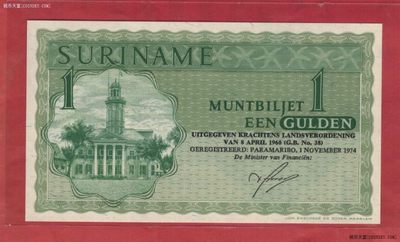 苏里南1盾 1974年 美洲纸币 实物图 UNC - 苏里南1盾 1974年 美洲纸币 实物图 UNC