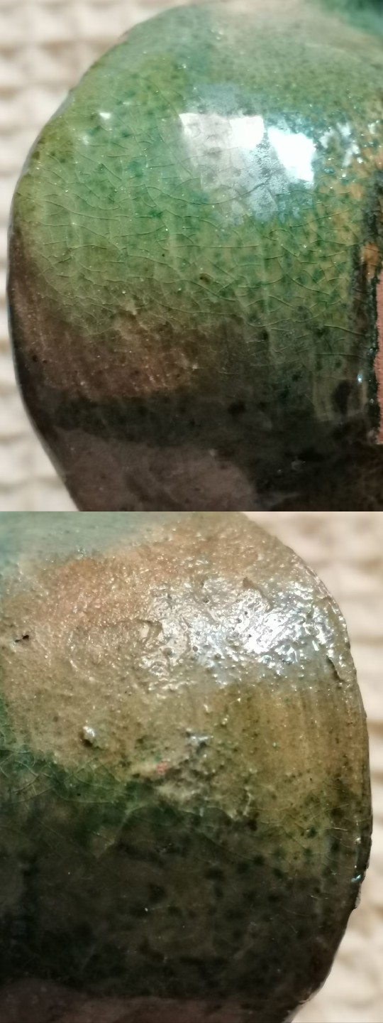 老战汉绿釉耳杯