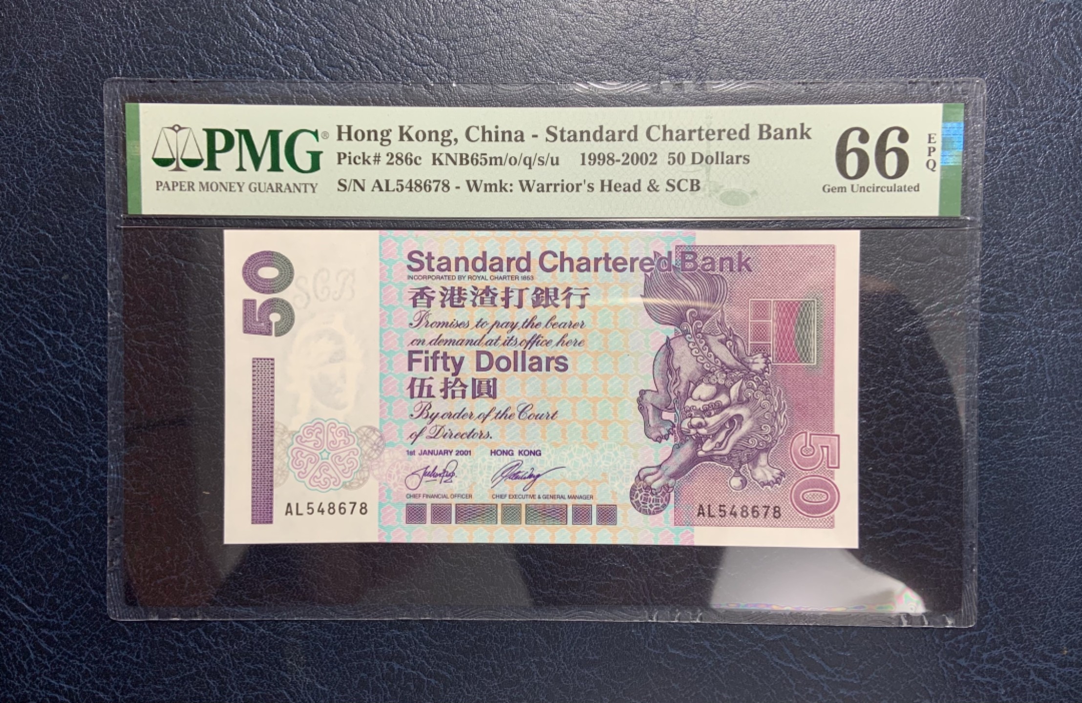 收藏联盟Quantum Auction 第258期拍卖  香港渣打银行1998-2000年50元 PMG66 短棍狮子踩波