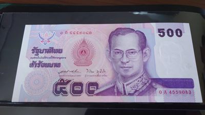 【世界钱币】精选微拍第62期暨2023年第九期 裸钞专场（有最新四月底币展卖剩品种） 1996年泰国500元 首发0A冠全新绝品尾号083