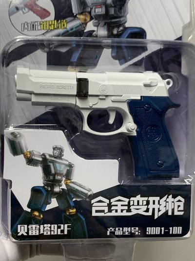 零元拍：可变形贝雷塔M92F模型，全新无拆 - 零元拍：可变形贝雷塔M92F模型，全新无拆